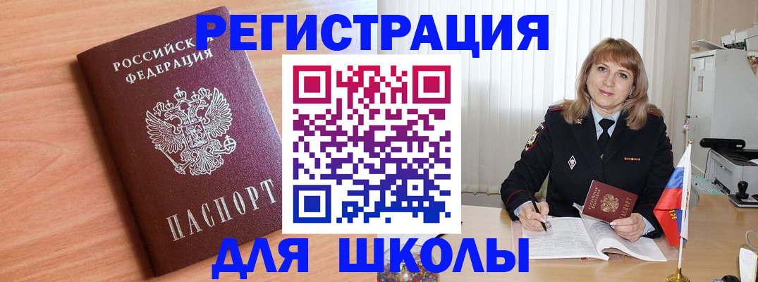 форма 3 в Наро-Фоминске